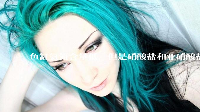 鱼缸氨氮含量低，但是硝酸盐和亚硝酸盐爆表，已经一个多周了，咋办？